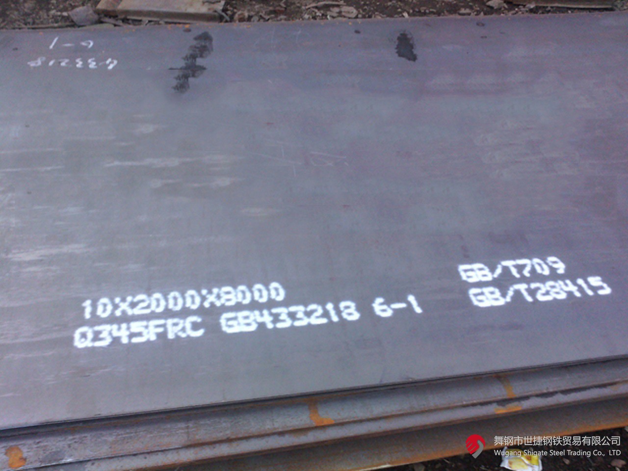 高層建筑耐火鋼Q345FR 高層建筑耐火鋼Q345FR