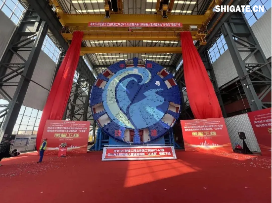 1月1日，國務(wù)院國資委新聞中心發(fā)布2024年度央企十大“超級(jí)工程”和央企十大“國之重器”，河鋼集團(tuán)舞鋼公司參與研制的我國首個(gè)工業(yè)用途核能供汽項(xiàng)目“和氣一號(hào)”和中俄東線天然氣管道工程、中國南極秦嶺站，我國自主設(shè)計(jì)建造的首艘大洋鉆探船“夢想”號(hào)、亞洲首艘圓筒型海上油氣加工廠“海葵一號(hào)”、我國自主研制的更大直徑盾構(gòu)機(jī)“江海號(hào)”分別入選。  2024年以來，舞鋼公司深入落實(shí)“1127”工作規(guī)劃，堅(jiān)持“以客戶需求為導(dǎo)向”，大力推進(jìn)技術(shù)營銷，奮力拓展市場；強(qiáng)化科技創(chuàng)新驅(qū)動(dòng)，以填補(bǔ)國內(nèi)市場空白為目標(biāo)，研發(fā)更多具有舞鋼特色的新產(chǎn)品，助力國家“超級(jí)工程”建設(shè)和“大國重器”制造。